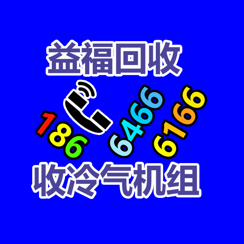 化妝品銷毀